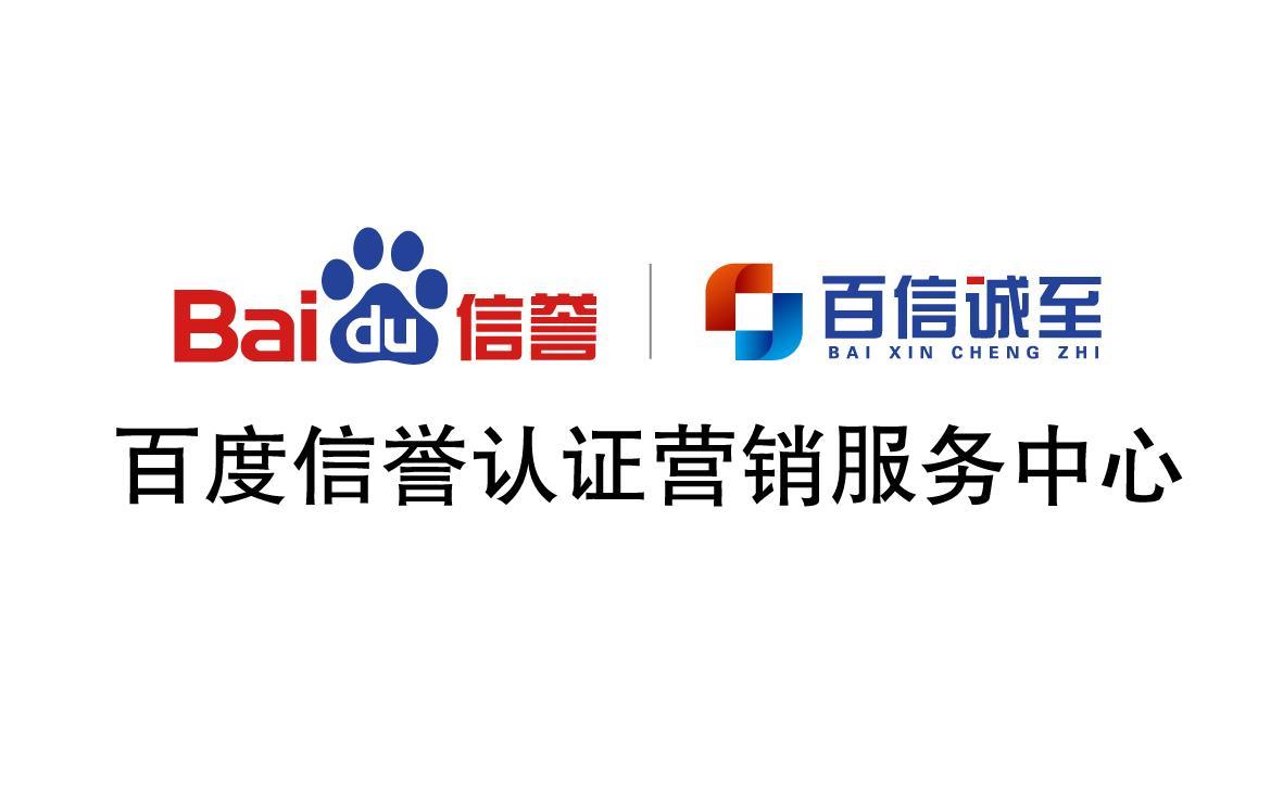 代做百度首页排名代发